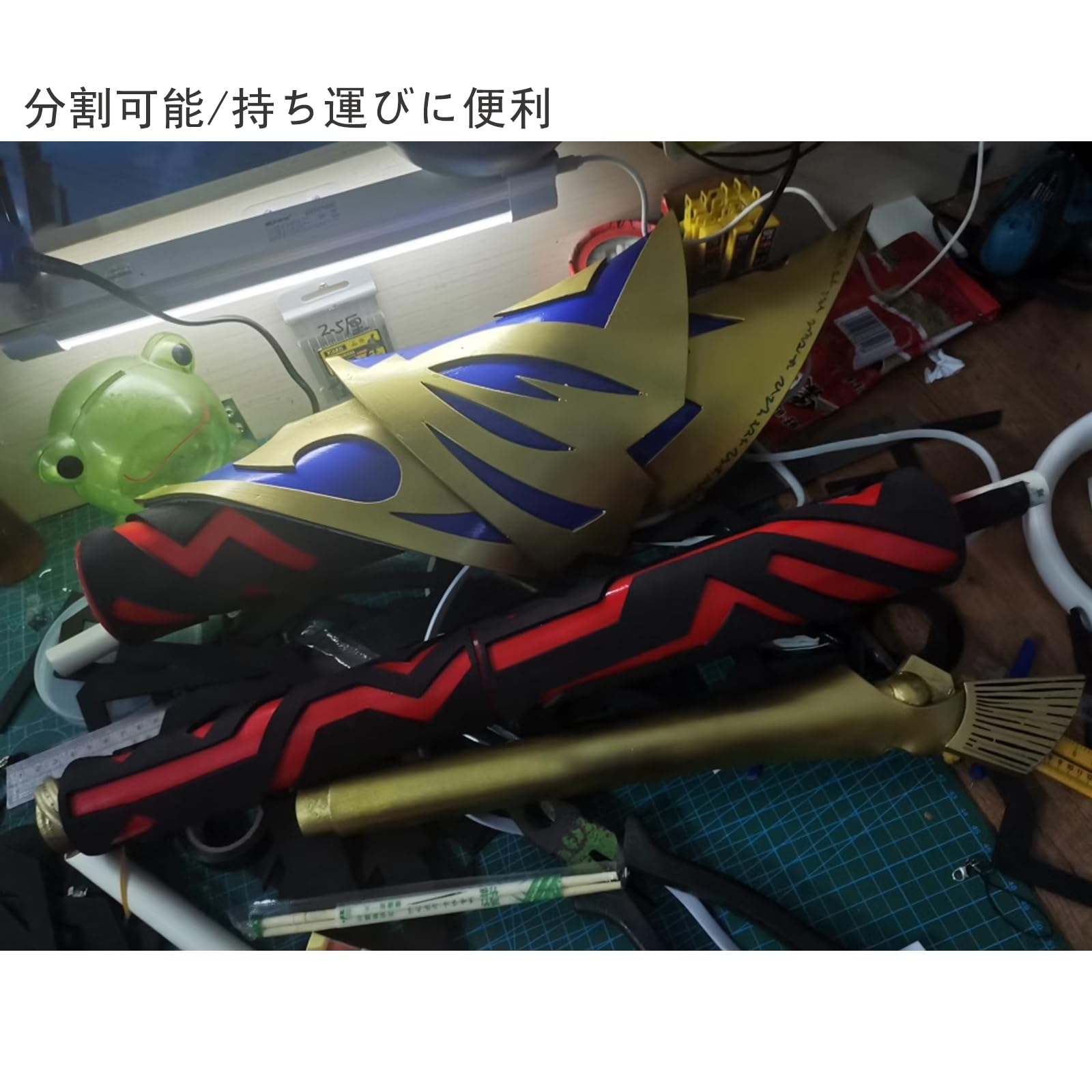 Amazon.co.jp: フェイト/グランドオーダー コスプレ武器
