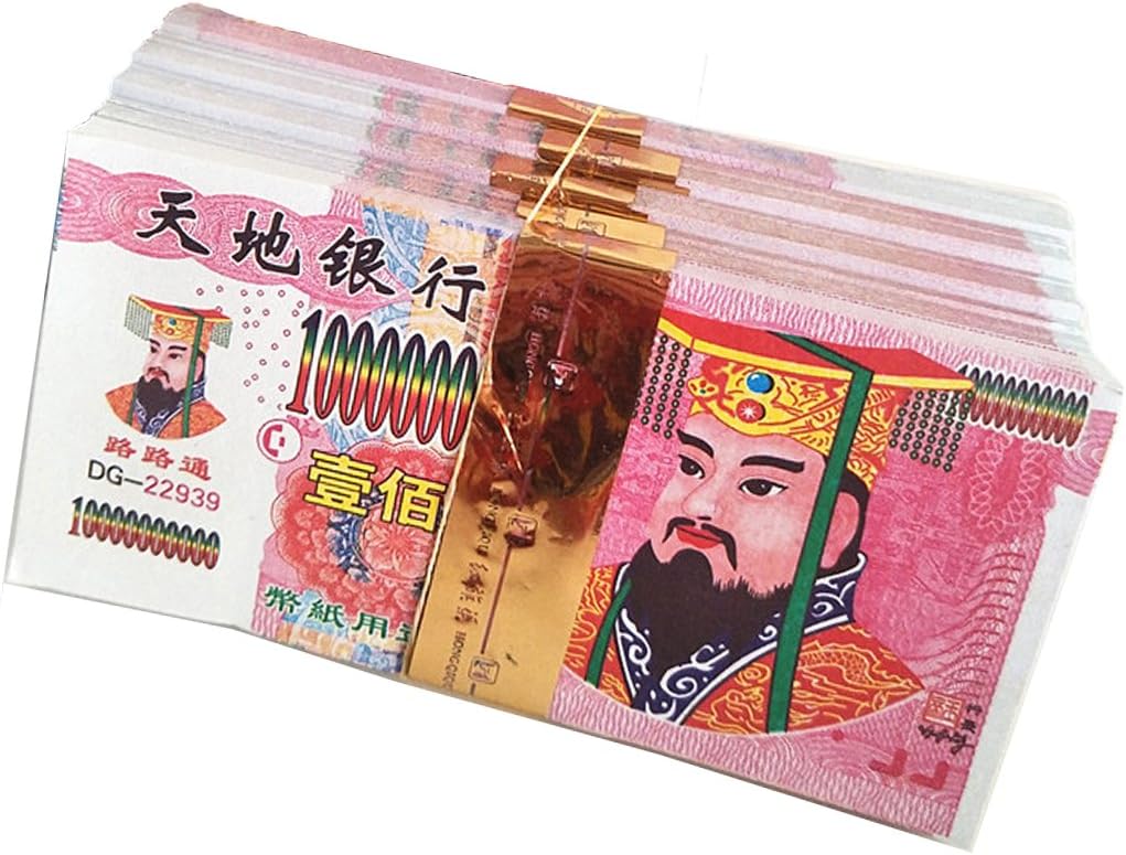 ZeeStar Bless 300 Pcs Chinese Joss Paper Money: Hell Bank Notes for Funerals, The Qingming Festival and The Hungry Ghost Festival