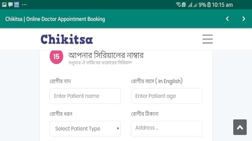 Chikitsa | Online Doctor Appointment Booking