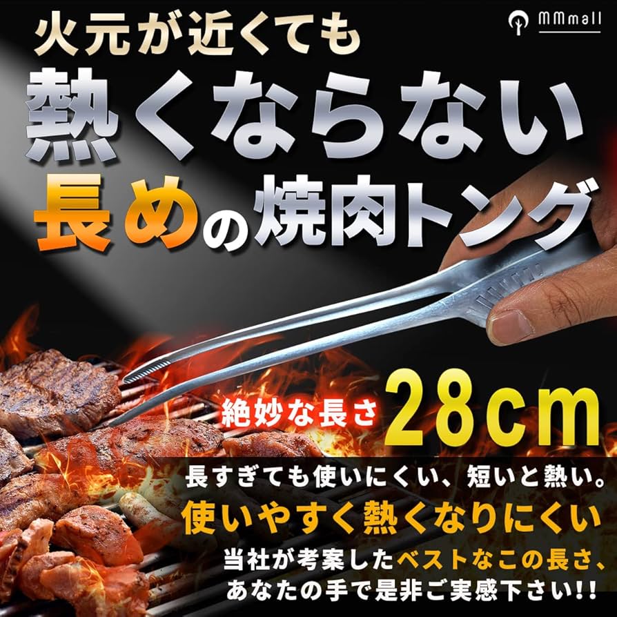 ラスト】焼肉バーベキューBBQ トングシルバー銀色20本セット