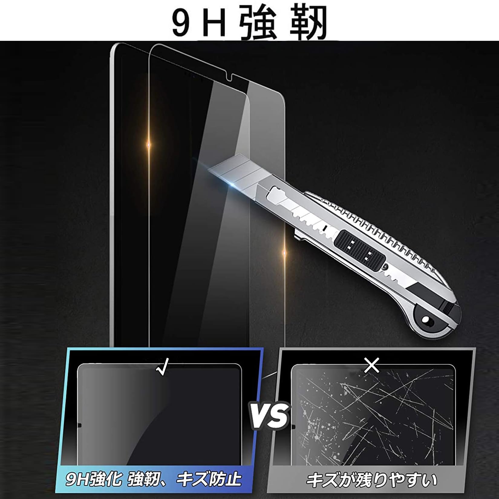 Amazon.co.jp: アンチグレア For Redmi Pad SE 4G 8.7インチ ガラス
