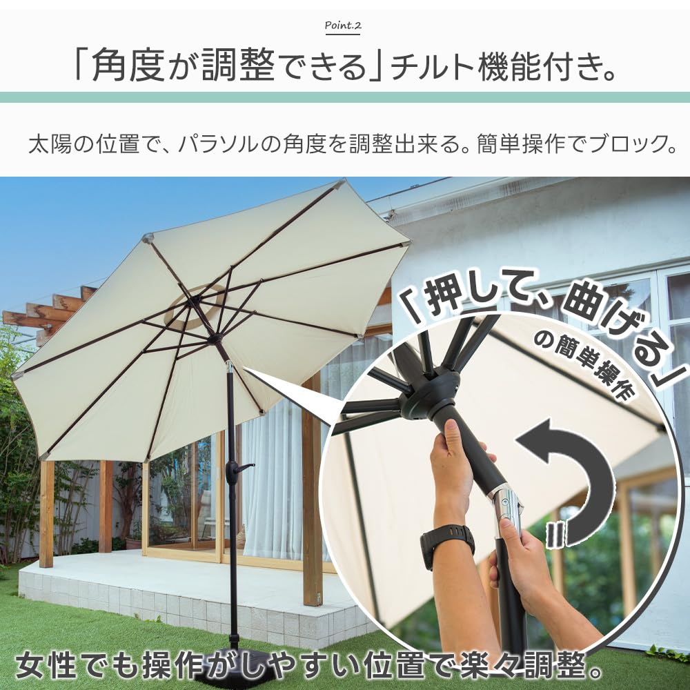 Amazon.co.jp: リビングアウト(Living Out): パラソル