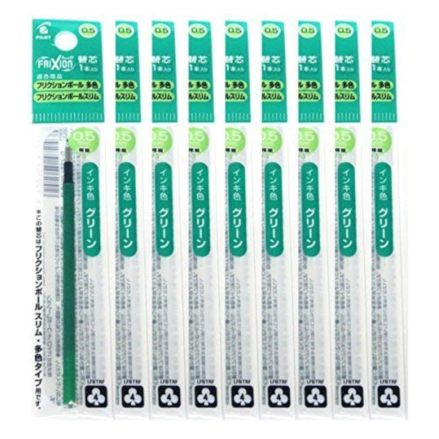 Pilot Gel Ink Refills for FriXion Ball 4 Gel Ink Multi Pen, 0.5mm, Green Ink, 9 refills Value Set