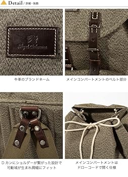 Nigel Cabourn ナイジェル・ケーボン スイスアーミーバックパック 一生物のリュック》SWISS ARMY RUCKSACK - PEAT LABEL