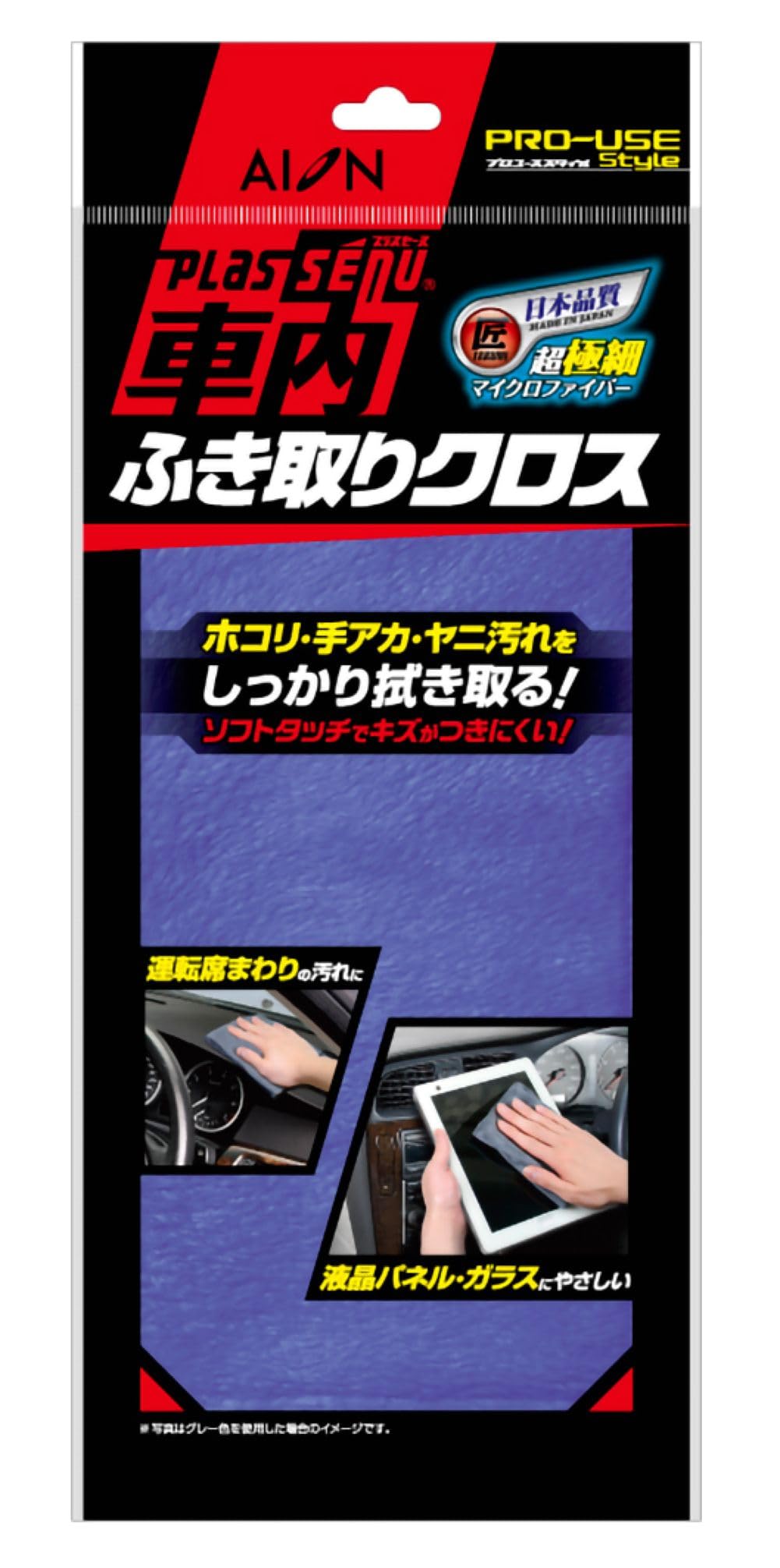 56個➕選択5個➕おまけ5個 綿棒おしあげくん | 【公式】サンコー通販サイト
