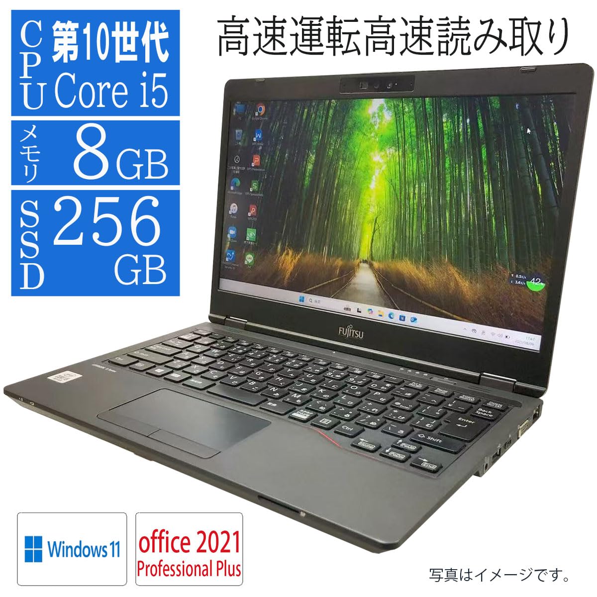 Amazon.co.jp: 【整備済み品】 富士通 超軽量 薄型ノートPC FUJITSU