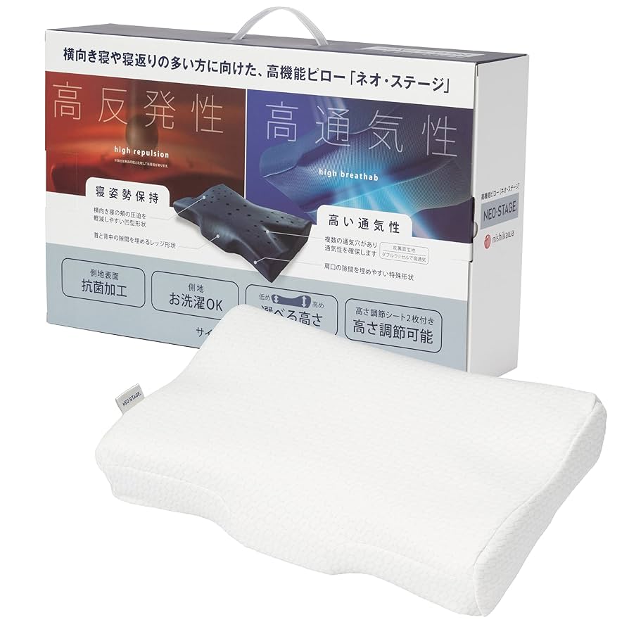 高川さん使用 アイネクステージ 90V F36 日の丸 2025年最新