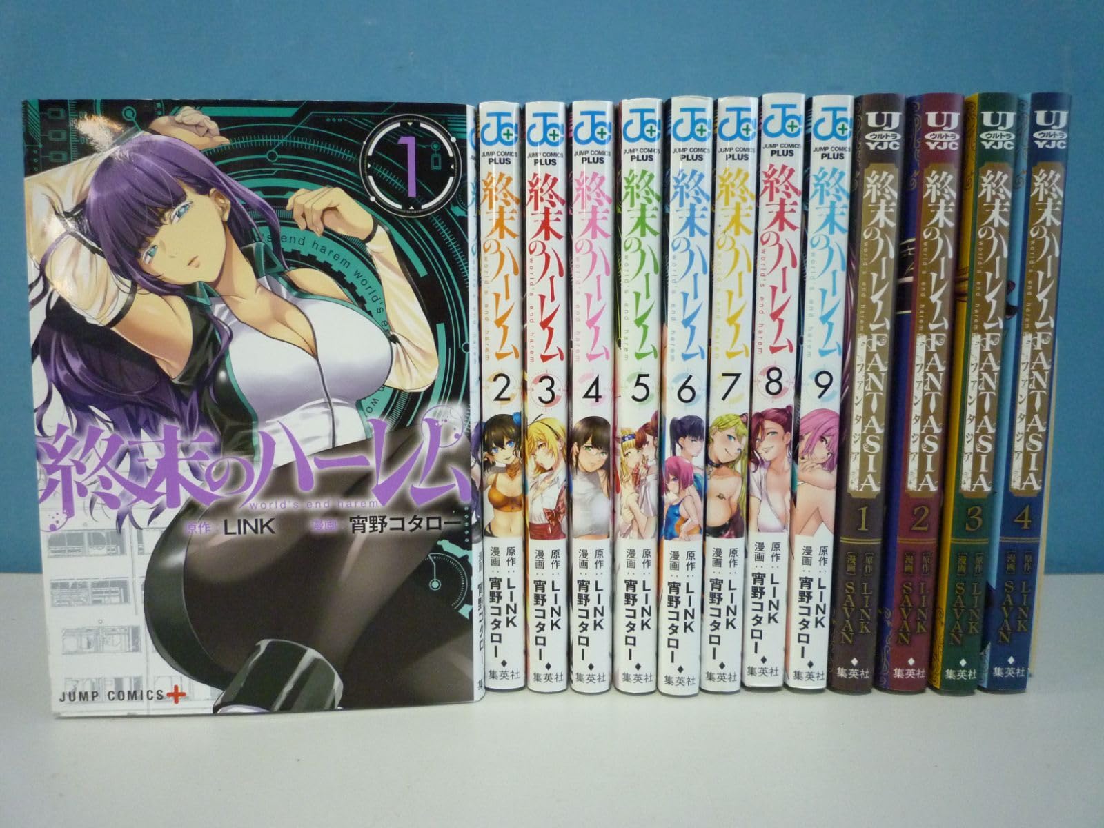 Amazon.co.jp: 年末終末のハーレム 1-9巻 ファンタジア 1-4巻 : おもちゃ 