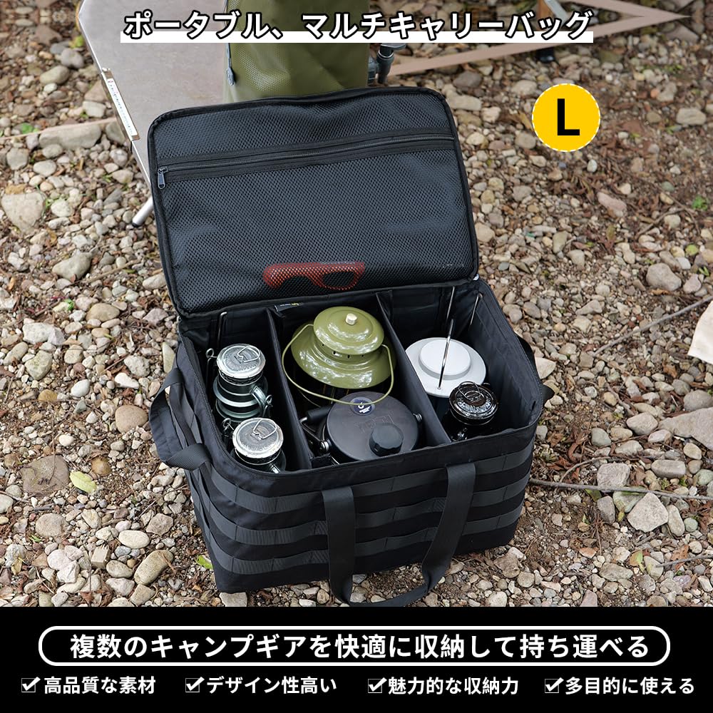 Amazon.co.jp: deerestポータブル多機能キャリーバッグLサイズ・多用途