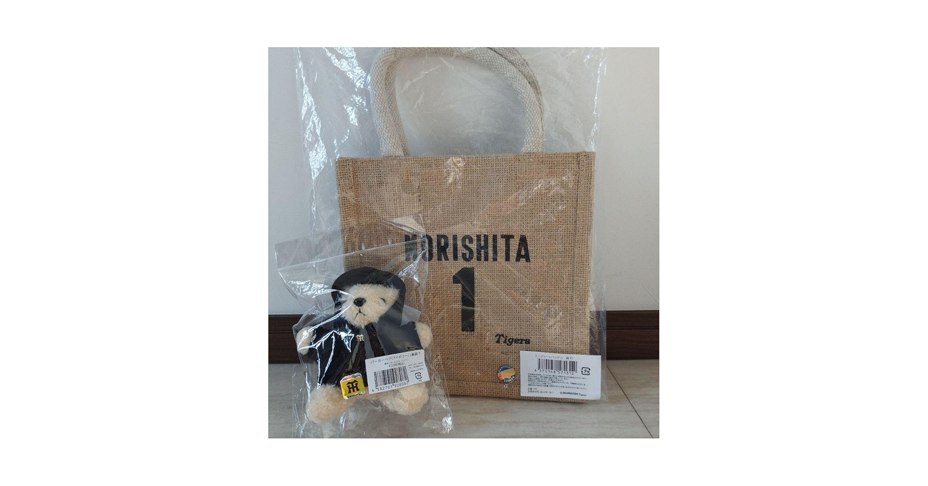 七夕セール 新品 プロコレ 森下翔太 バックパック 阪神タイガース リュック 七夕セール 新品 プロコレ 森下翔太 バックパック 阪神