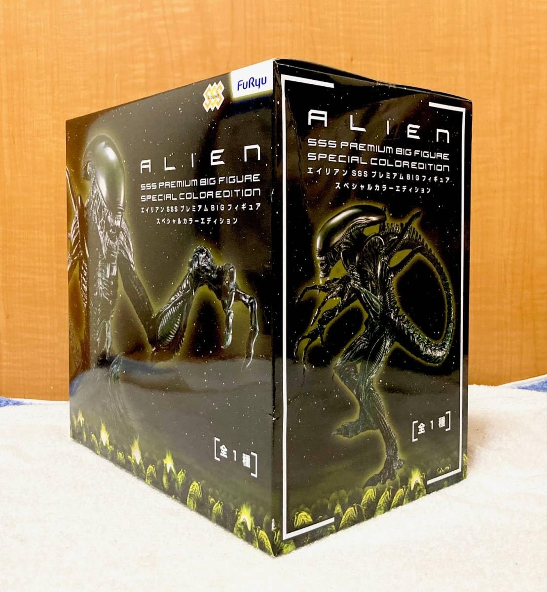 Amazon.co.jp: エイリアン SSSプレミアムBIGフィギュア スペシャル
