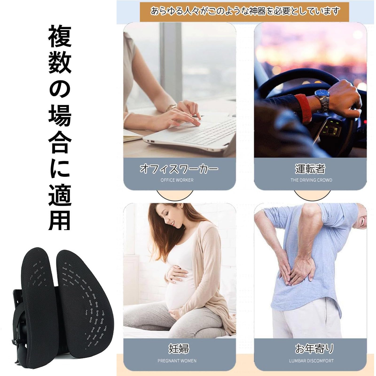 Amazon | ランバーサポート 姿勢サポートチェア 腰当て カーシート 腰