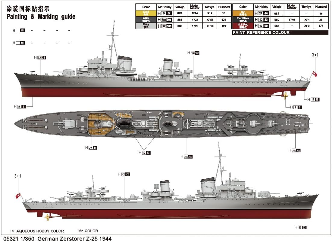 Trumpeter 1/350 Scale German Zerstorer Z25 Destroyer (1944)