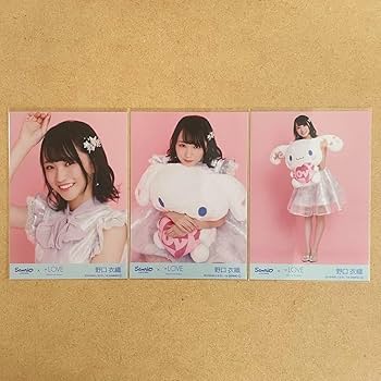 ＝LOVE イコラブ 野口衣織 直筆 シナモン チュウ ヒキ セミコンプ LOVE イコラブ 野口衣織 直筆 シナモン チュウ ヒキ セミコンプ