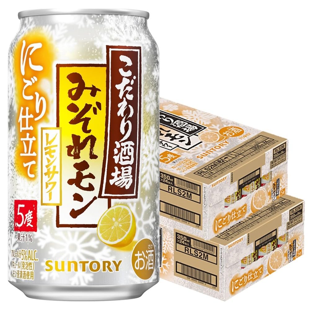 Amazon.co.jp: サントリー こだわり酒場のレモンサワー みぞれモン 5