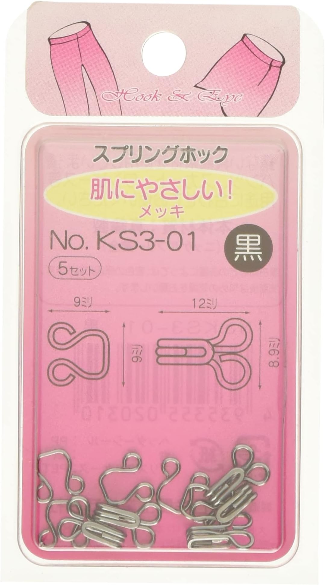 KS3-01 spring hook width 9 ~ 12mm black five sets On [22]
