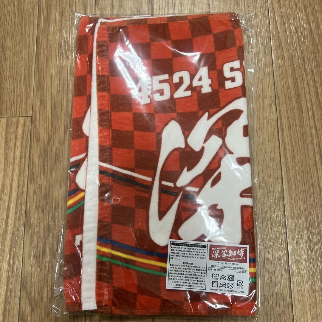 ボートレース深谷知博サイン入りぬいぐるみ みやか様専用 ボートレース 深谷知博 サイン入りぬいぐるみ