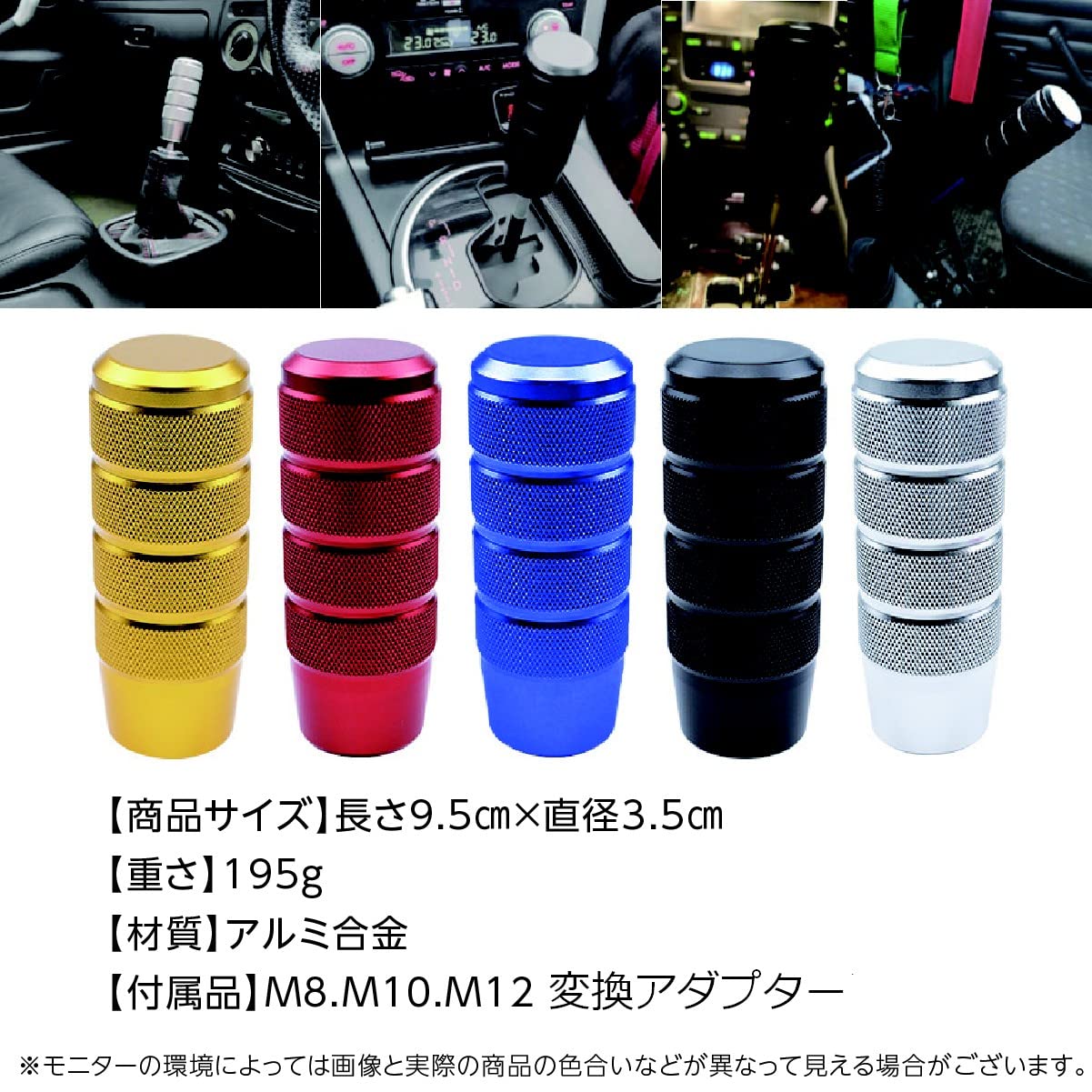 新古♪ 当時物 IMPUL インパル アルミ シフトノブ M10 MT 日産 