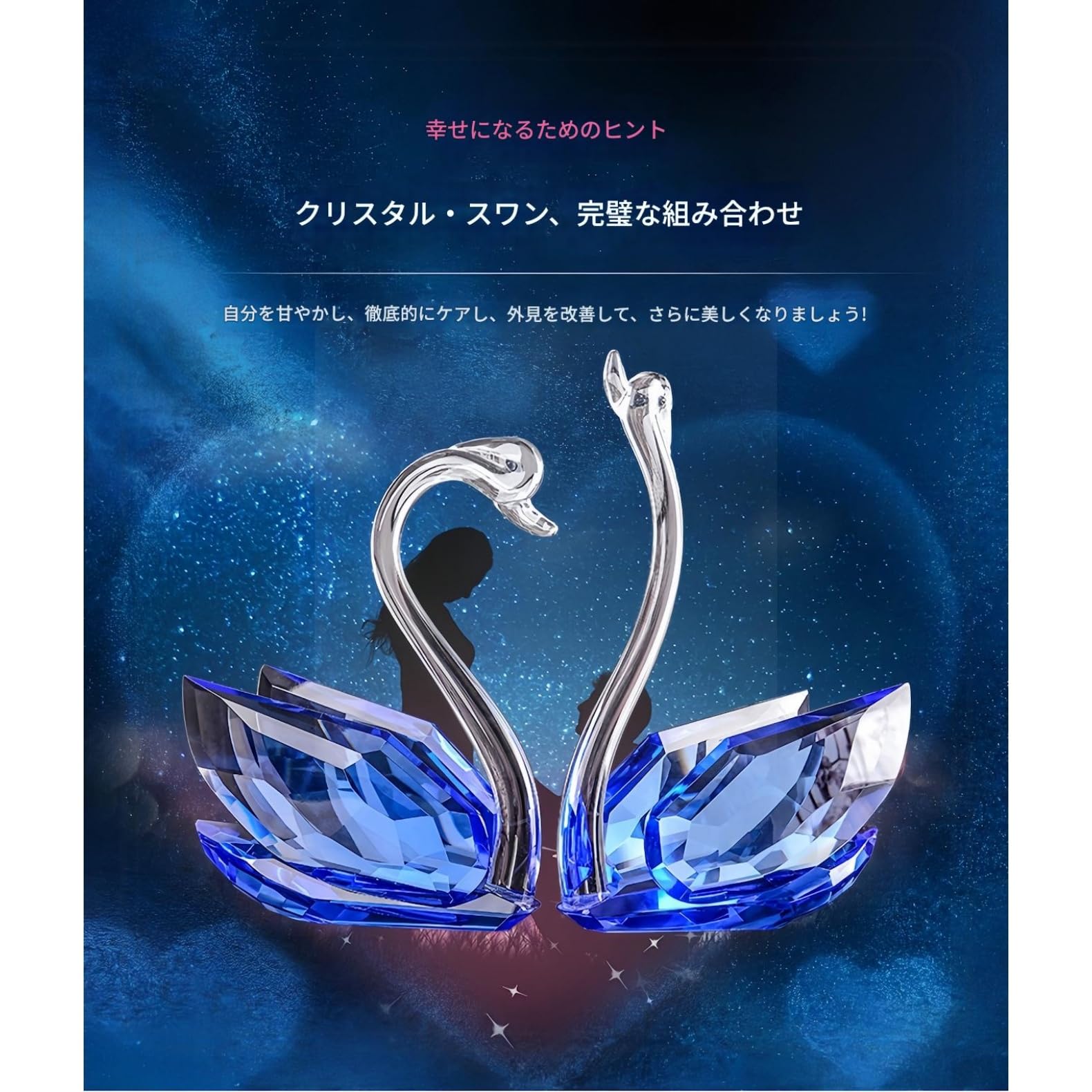 Amazon.co.jp: クリスタル 白鳥 置物 透明 ガラス細工 オブジェ
