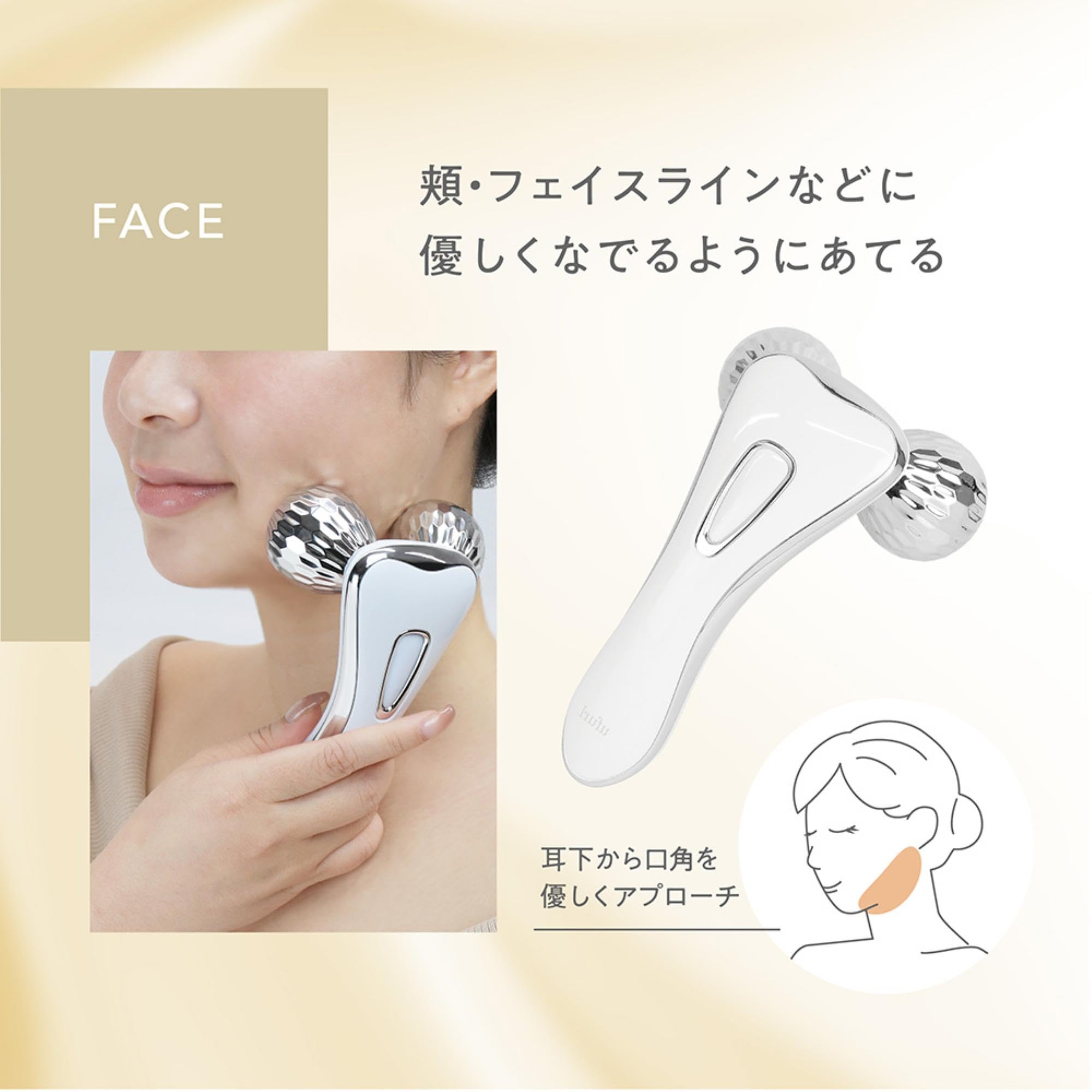 Amazon.co.jp: エステエール ハンディアップ 顔 ローラー 3D 顔