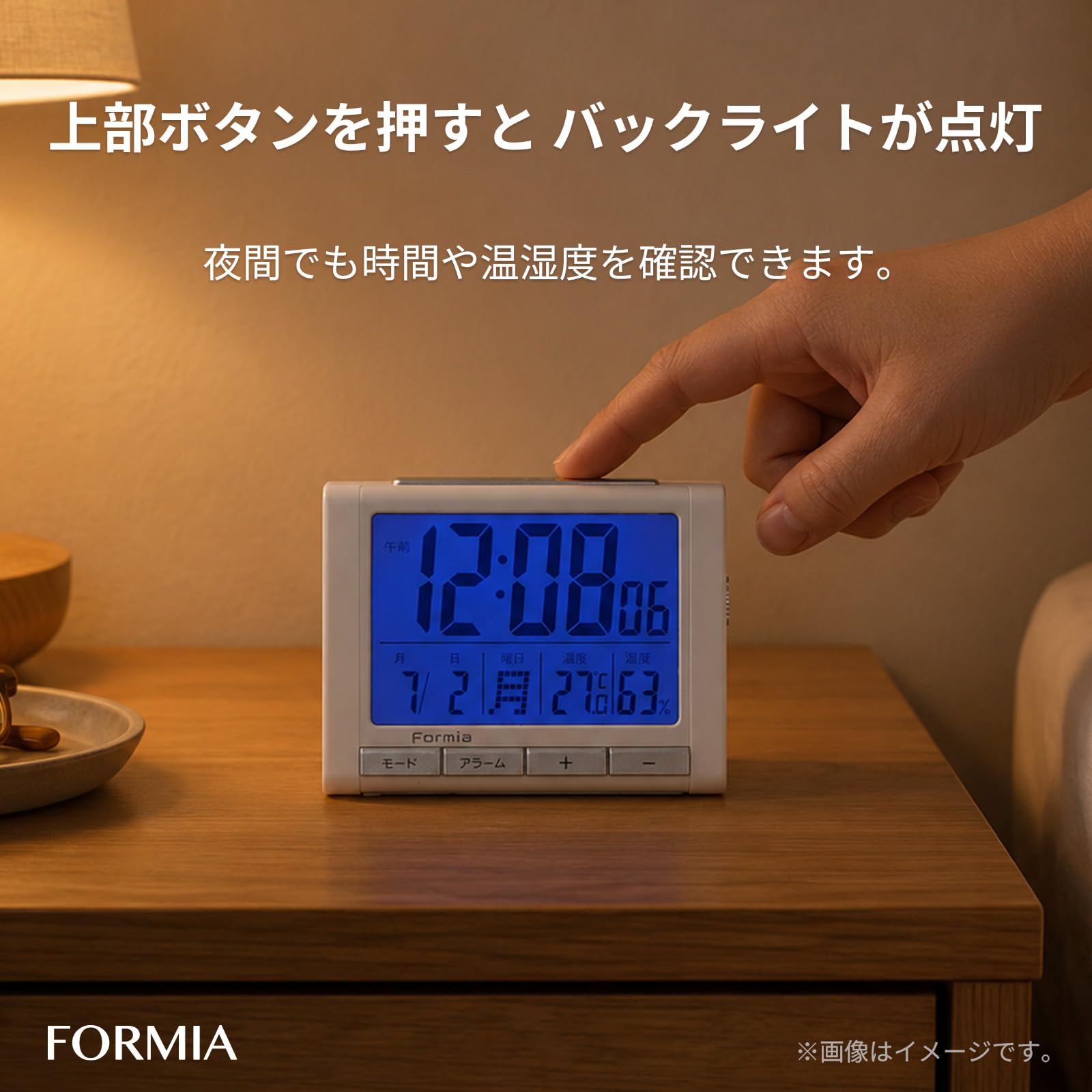 Amazon.co.jp: Formia(フォルミア) 目覚まし時計 デジタル 非電波
