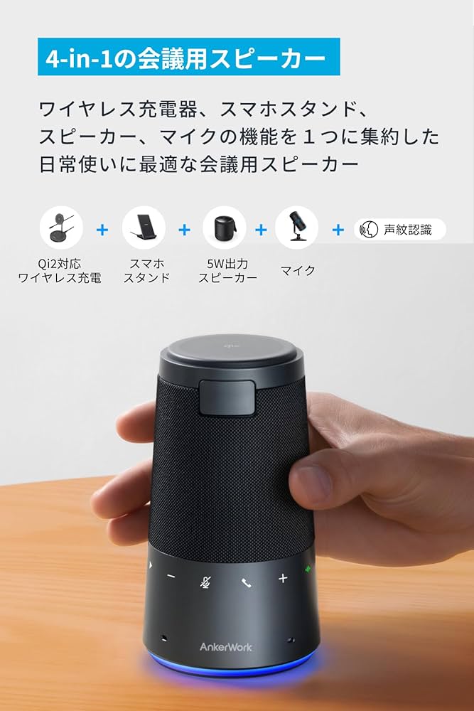 AnkerWork ワイヤレススピーカー ブラック 楽天市場】Anker SoundCore ポータブル Bluetooth5.0 スピーカー