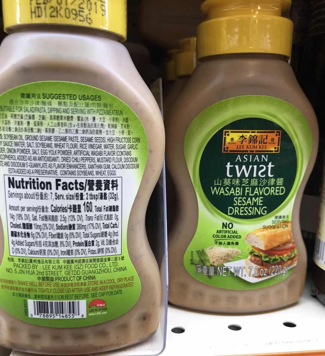 Lee Kum Kee Asian Twist Wasabi Flavoured Sesame Dressing 220g