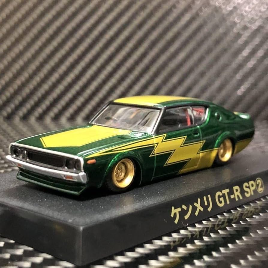 グラチャン ケンメリ GT-R SP2 ミニカー Amazon.co.jp: 1/64 グラチャンコレクション第15弾 ケンメリGT-R
