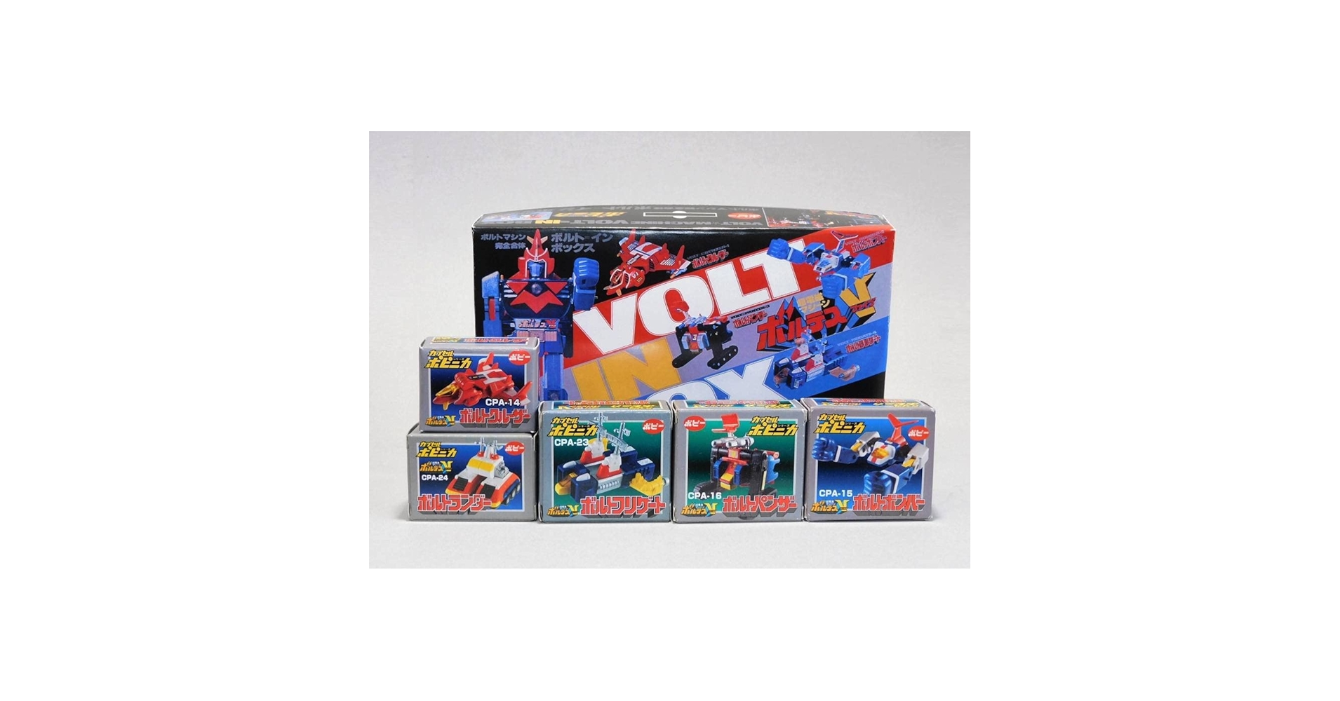 Amazon.co.jp: カプセルポピニカ ボルテスV (全5種)＋ボルトイン