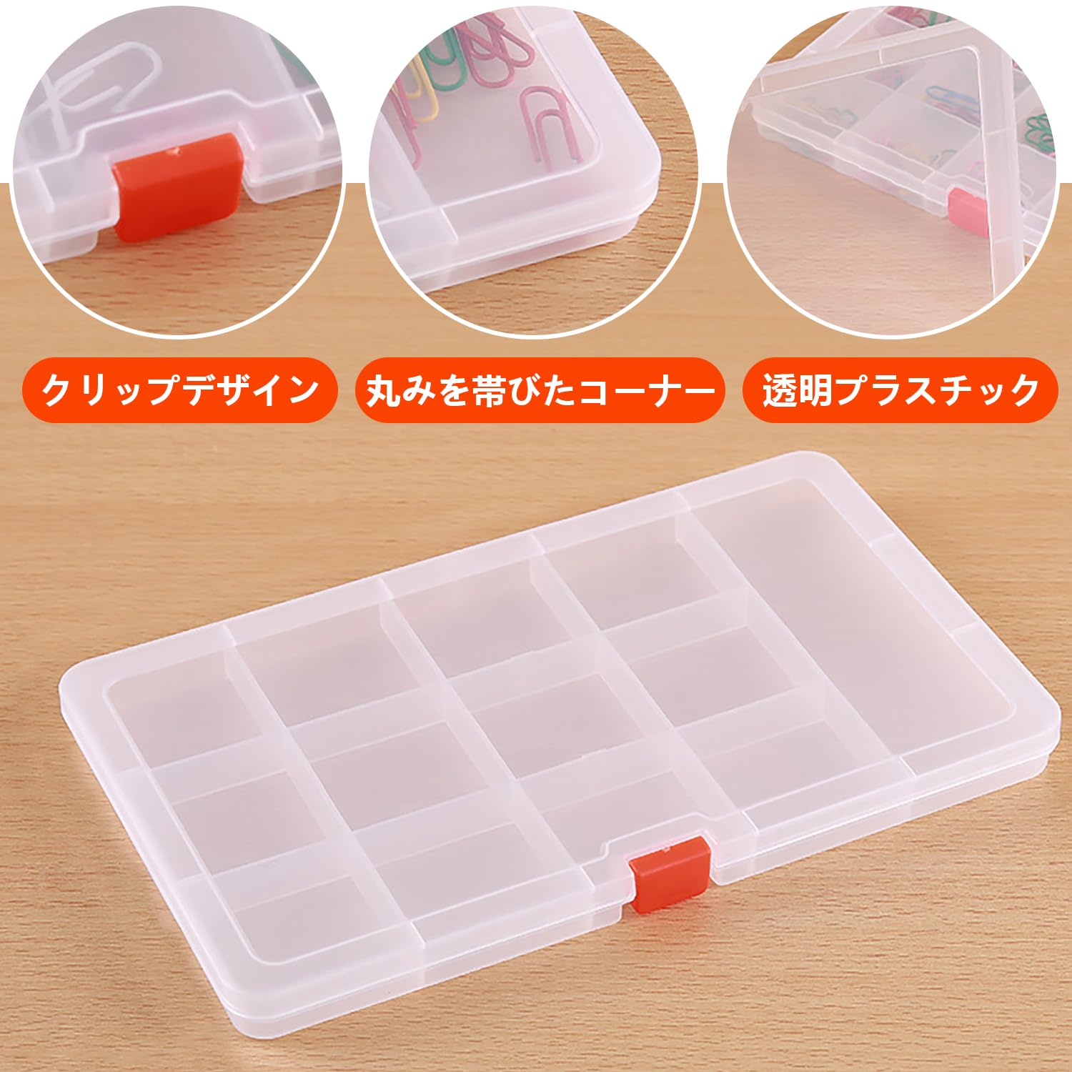 Amazon.co.jp: パーツ 収納箱 小分けケース パーツケース 小分け