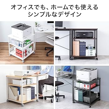 ★ナチュラルなデザイン　プリンター台　パソコンラック　キャスター ナチュラルなデザイン プリンター台 パソコンラック キャスター