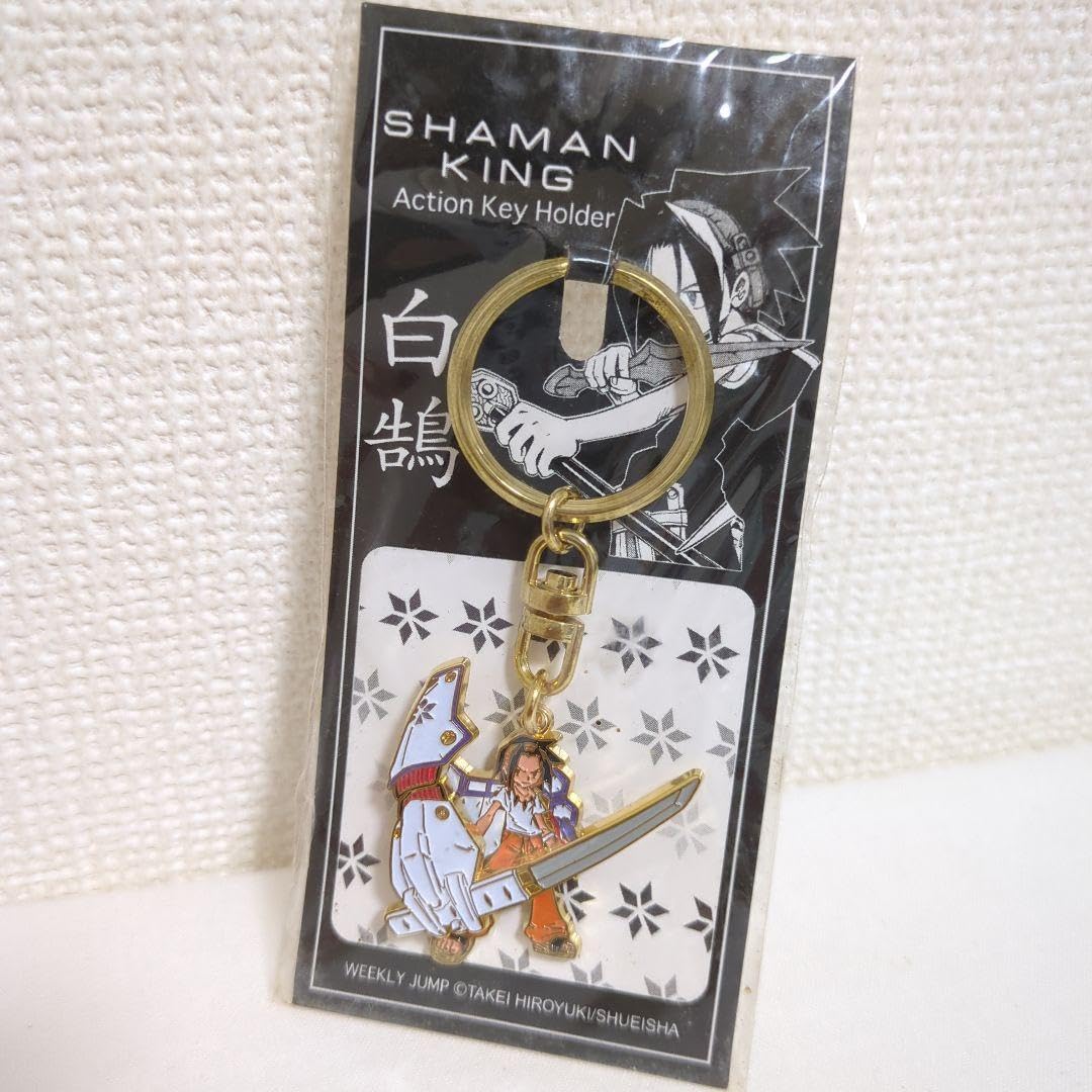 Amazon.co.jp: シャーマンキング 麻倉葉 白鵠 キーホルダー 占事略决