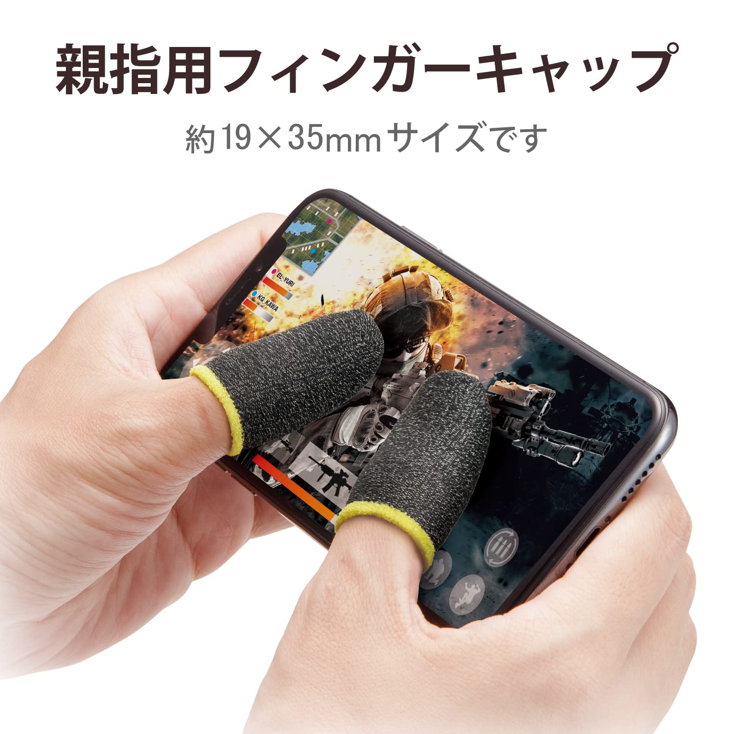 Amazon.co.jp: エレコム スマホ用ゲームアクセサリ フィンガーキャップ