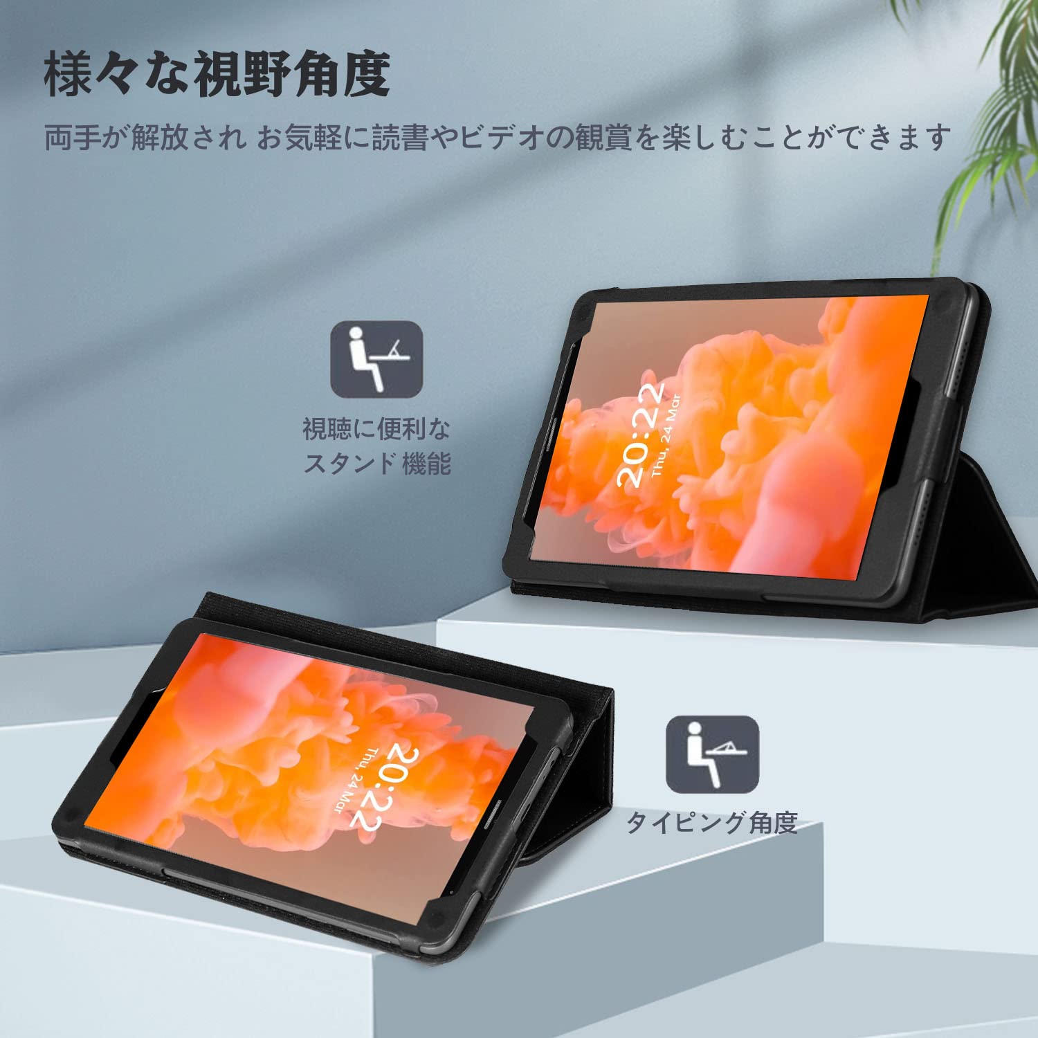 HEADWOLF Tablet 本体 ブラック ケース付き Amazon.co.jp: Headwolf FPad 1 用 ケース タブレットカバー 保護