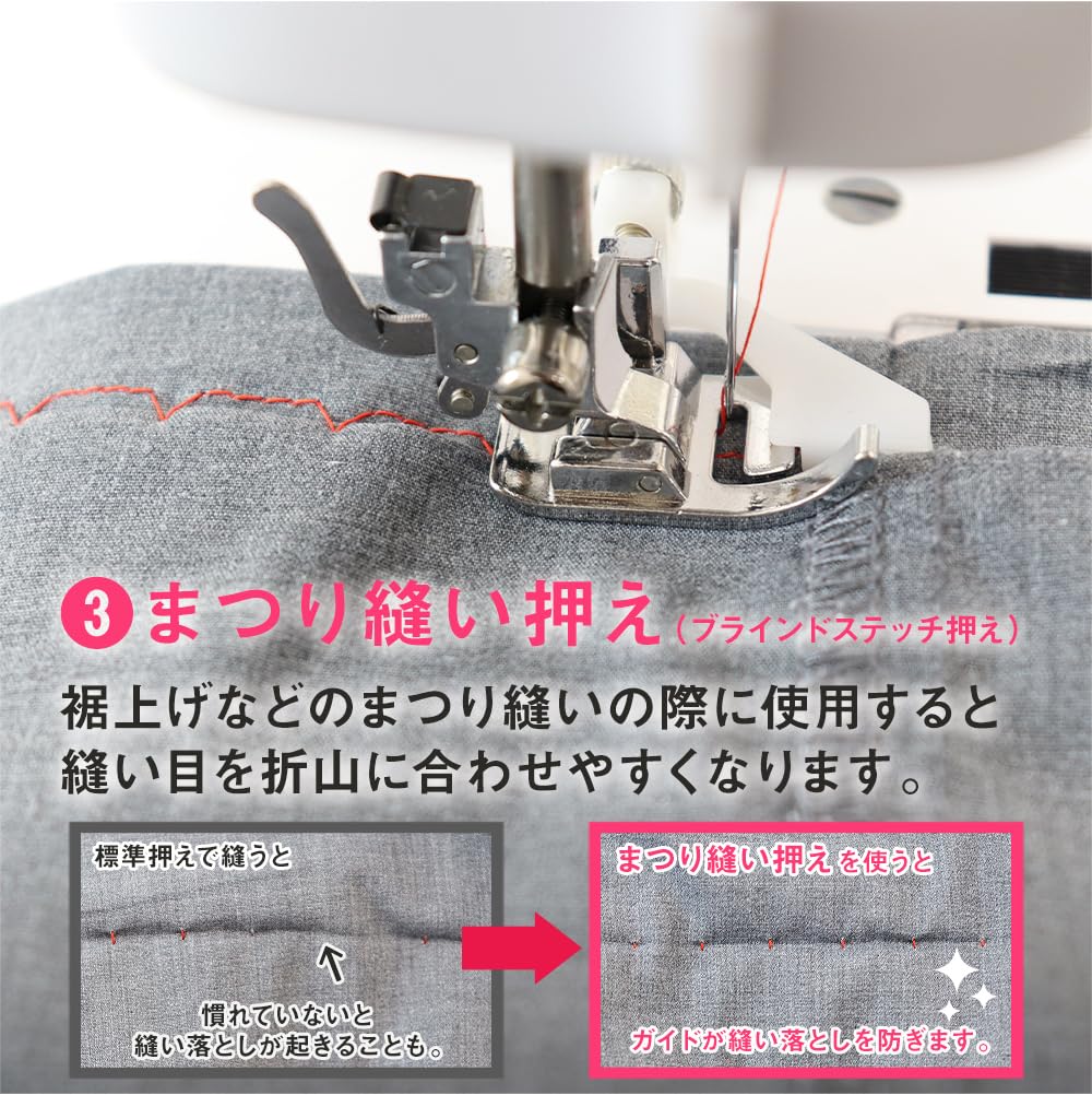 Amazon.co.jp: 家庭用ミシン 押え3点セット ファスナー押え 縁かがり