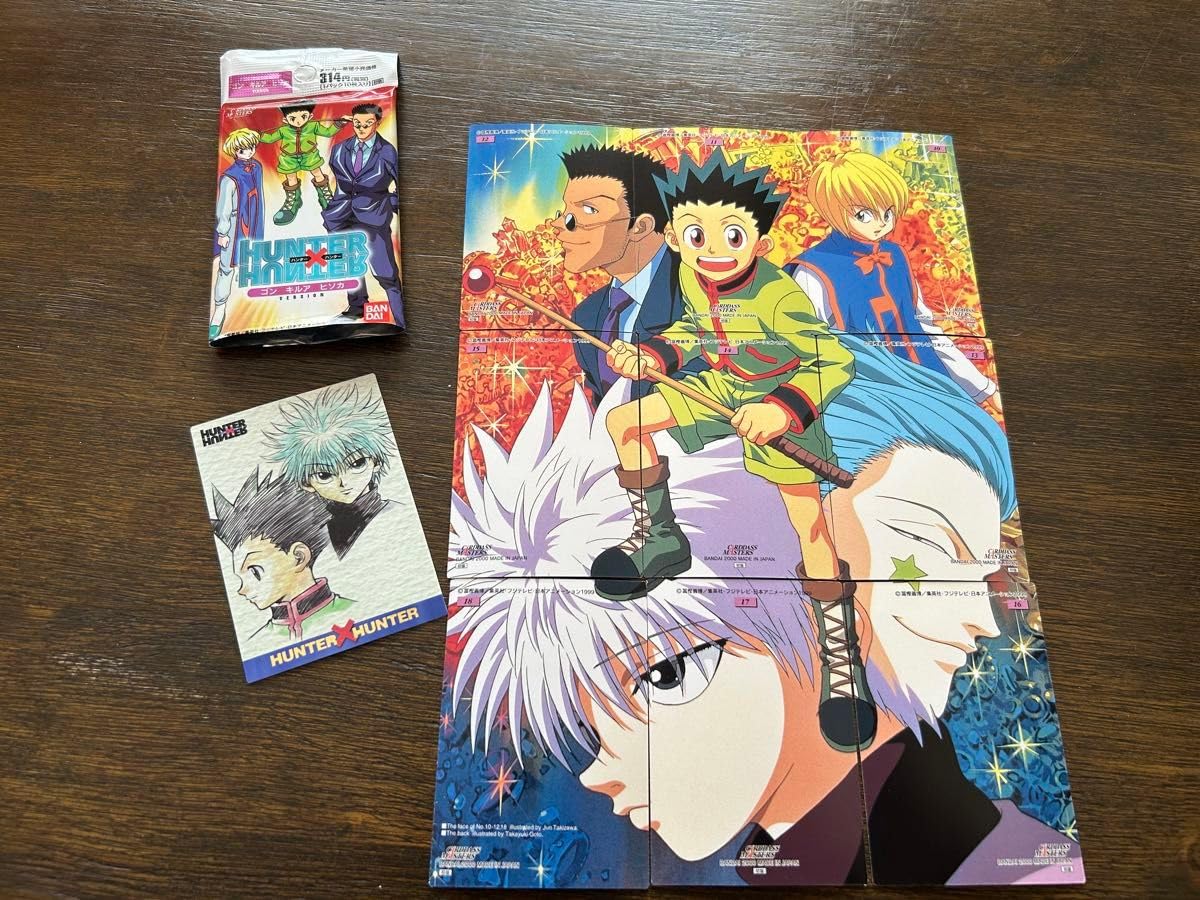 バンダイ製 カードダスマスターズ HUNTER×HUNTER プレミアパック HUNTER×HUNTER カードダスプレミアムエディション【再販