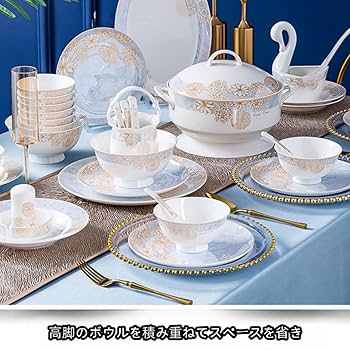 「 」食器セット 9点　イギリスmade Amazon.co.jp: ディナー食器セット 食器セット セラミック 家庭