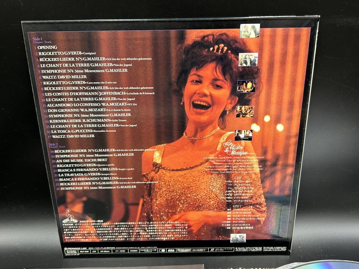 スワンの涙 レーザーディスク Yahoo!オークション -「スワンの涙