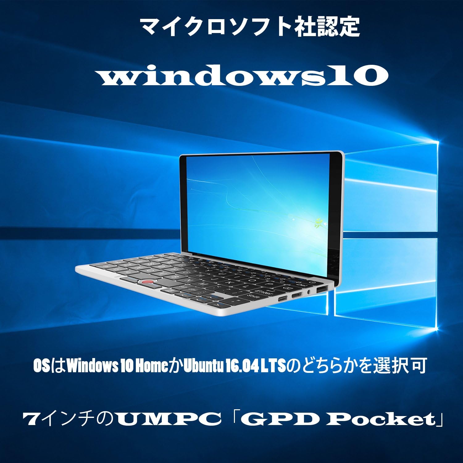 Amazon Co Jp セット品 Gpd Pocket 9点セット Gpd Pocket本体 液晶保護フィルム オリジナル収納ケース イヤホン トラックポイント2個 Usb Aカードリーダ Microhdmiケーブル Usb A Hub マウス パソコン 周辺機器