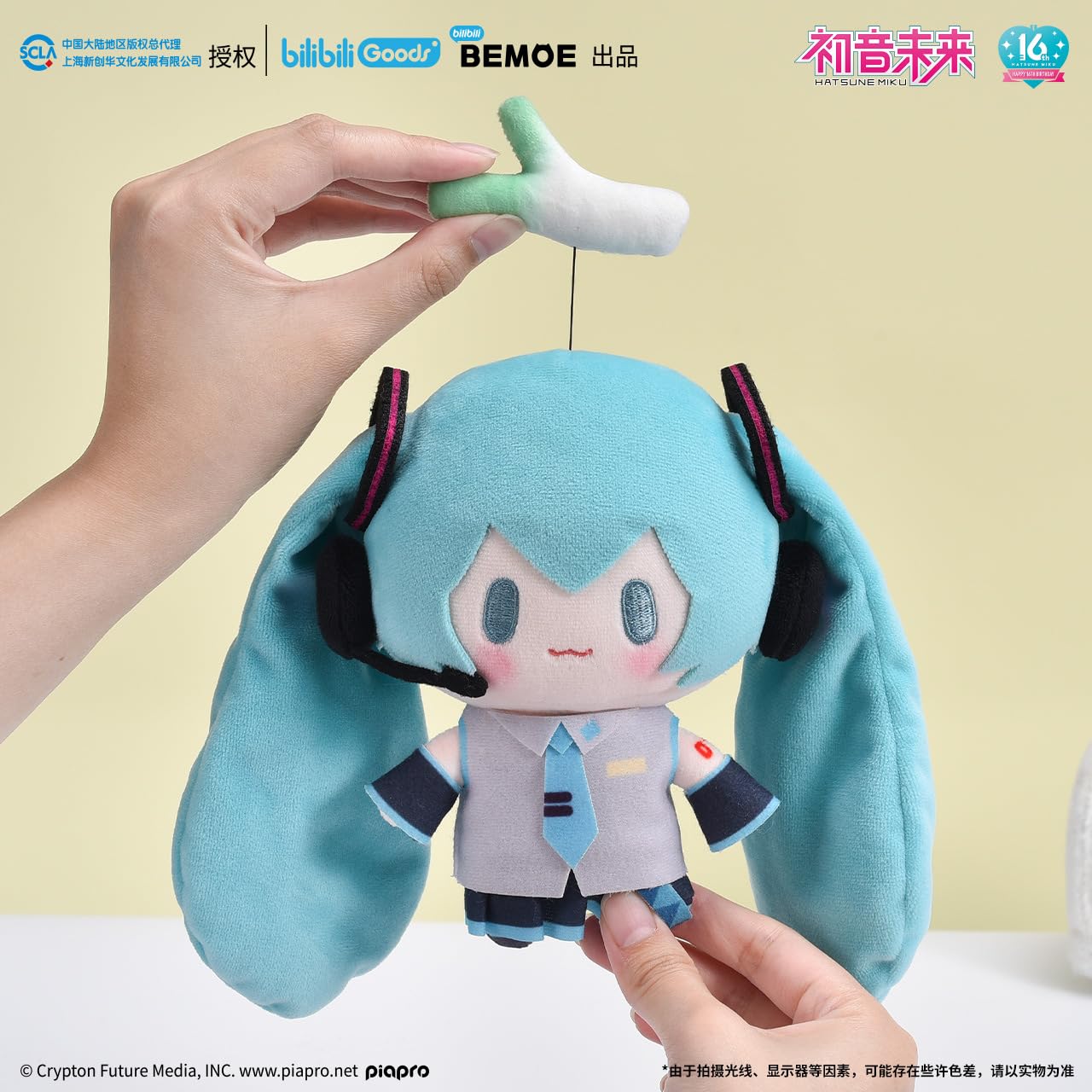 Amazon.co.jp: XINGYUNSHI 初音ミク MIKU 鏡音リン 鏡音レン 巡音ルカ 