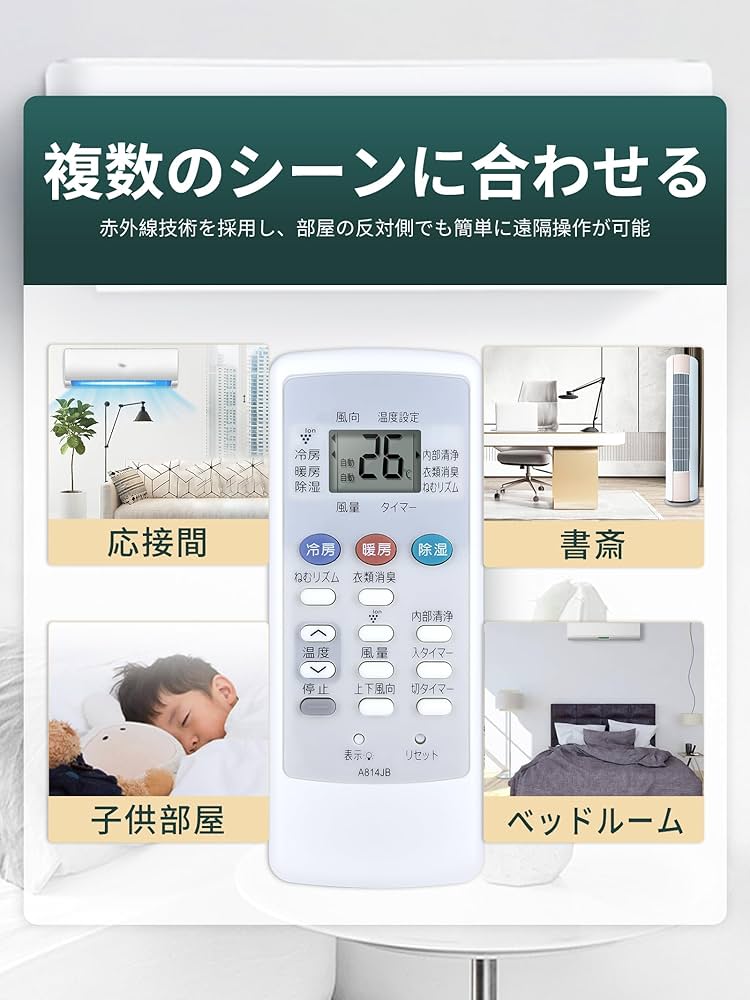 (未使用･未開封品)　シャープ エアコンリモコン A617JB f4u0baa 未使用・未開封品) シャープ エアコンリモコン A617JB f4u0baa