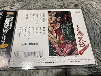 バトルロイヤルハイスクール Amazon.co.jp: ☆！！☆バトルロイヤルハイスクール☆希少！☆真