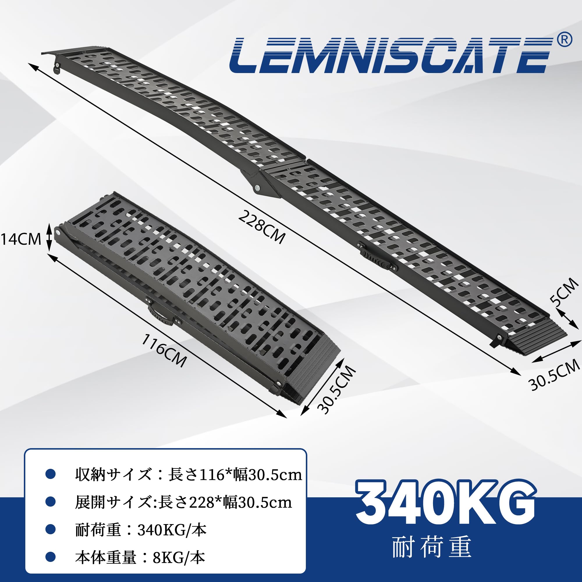 LEMNISCATE バイク用 ラダーレール 1本 長さ226cm 幅28cm Amazon.co.jp: LEMNISCATE バイク用 ラダーレール 1本 長さ226cm 幅