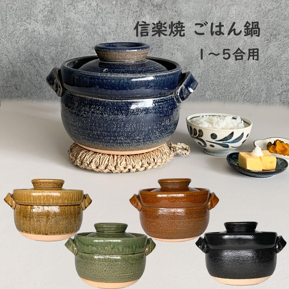 Amazon | みのさらら 炊飯鍋 ご飯炊き 直火専用 ごはん鍋 大 1合～5合