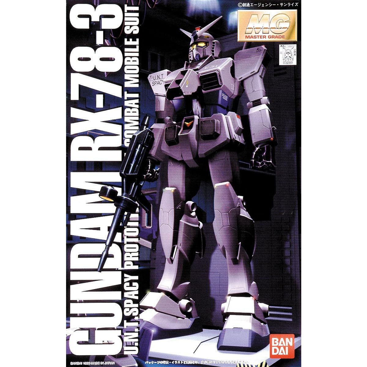 Amazon | MG 1/100 RX-78-3 G-3ガンダム (機動戦士ガンダム