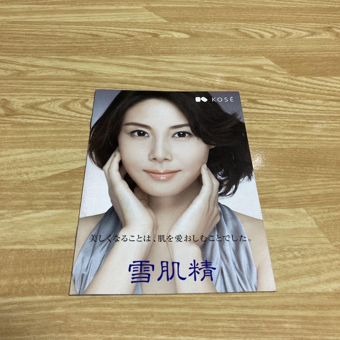 KOSE - KOSE非売品9冊コンプリート☆倉木麻衣PRECIOUS BEAUTY松嶋菜々子 KOSE非売品9冊コンプリート☆倉木麻衣PRECIOUS BEAUTY松嶋菜々子