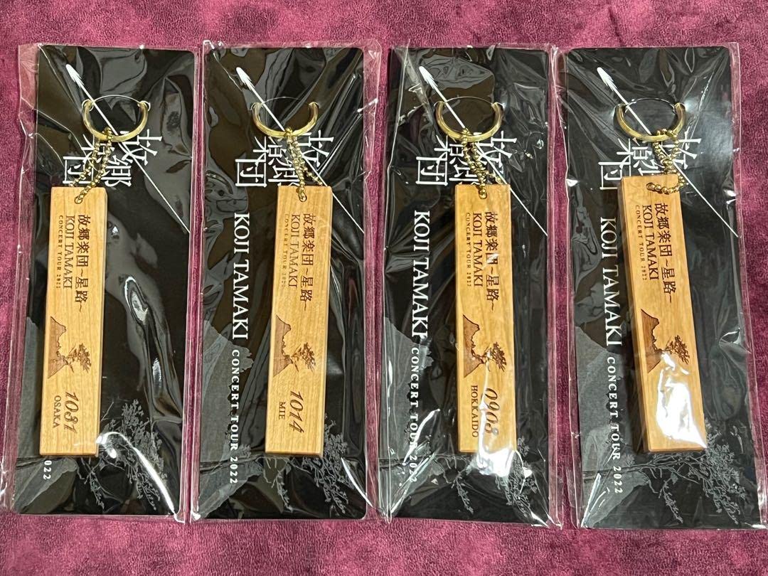 Amazon.co.jp: 玉置浩二コンサート会場限定キーホルダー : おもちゃ