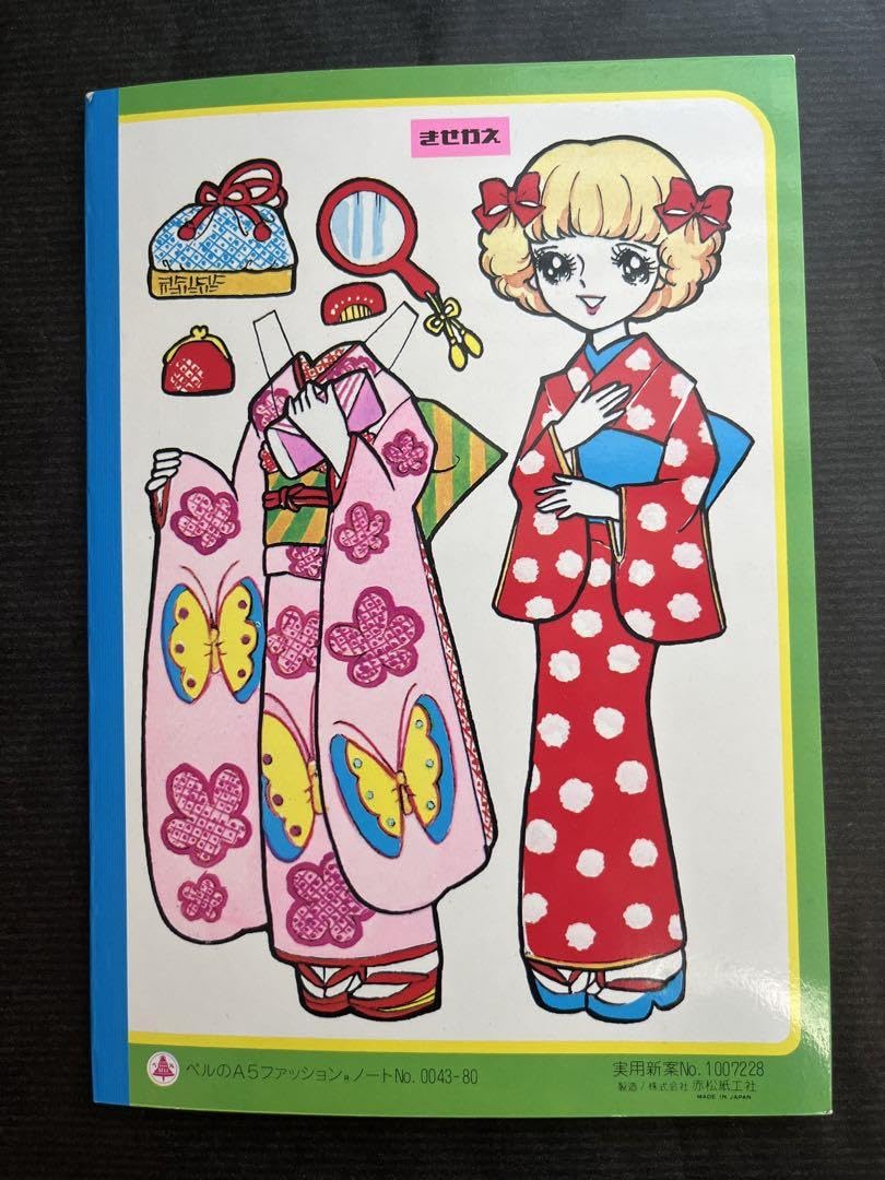 Amazon.co.jp: レトロ ベルのファッションノート 塗り絵 着せ替え レア
