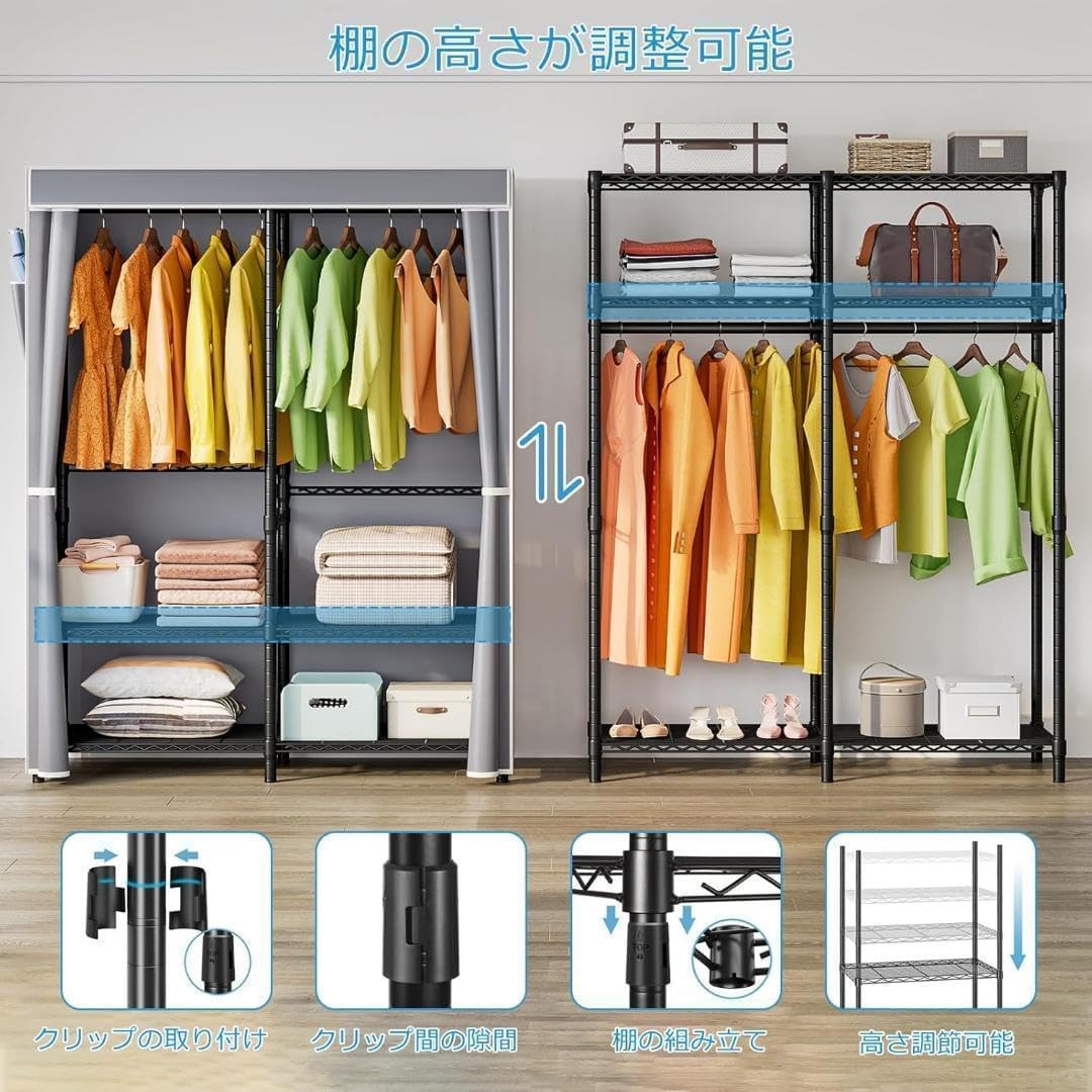 ワードローブ カバー付き ハンガーラック 頑丈 高さ176cm ワードローブ カバー付き ハンガーラック 頑丈 高さ176cm 【公式通販】