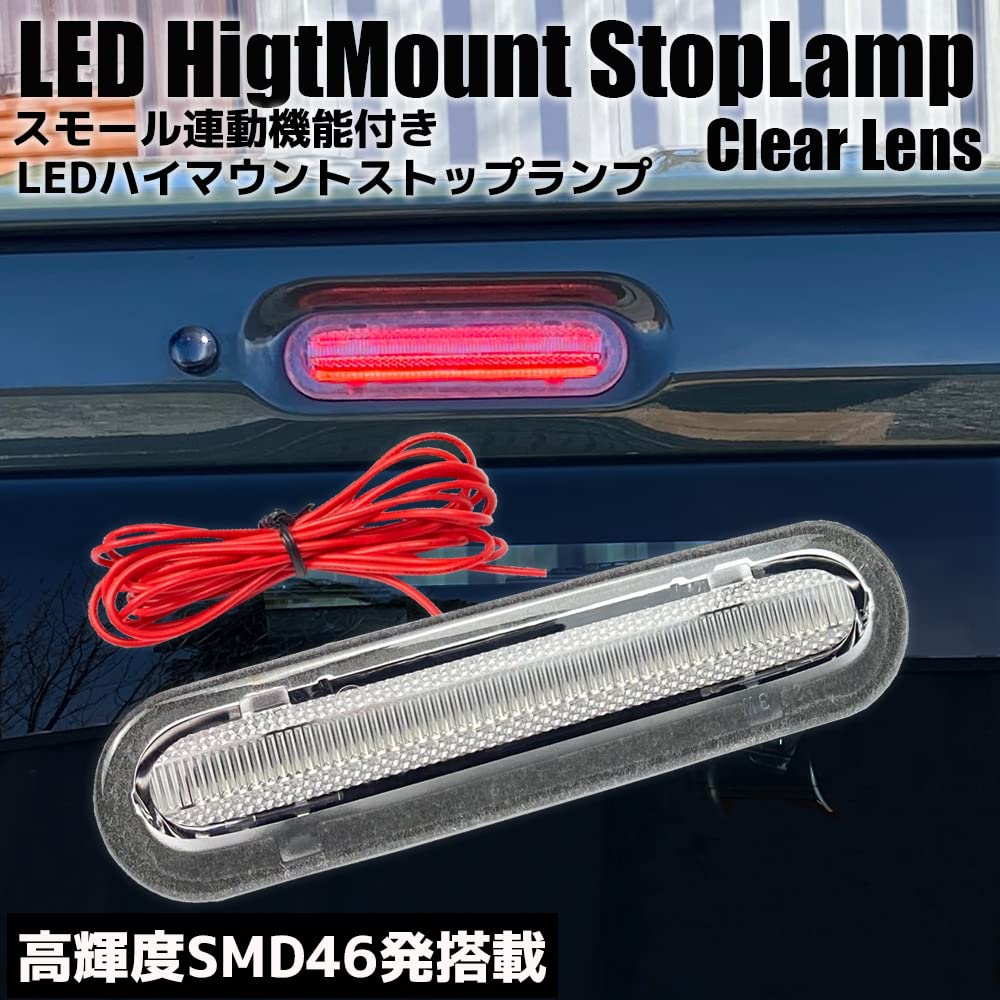 ULTRAMAN STOP LAMP 12V専用LED仕様 ULTRAMAN STOP LAMP 12V専用LED